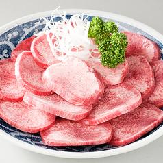 たん清