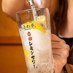 0秒レモンサワー 仙台ホルモン焼肉酒場 ときわ亭 新宿西口店