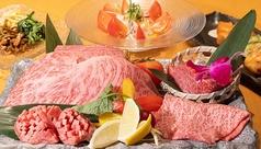 肉の匠　永田屋