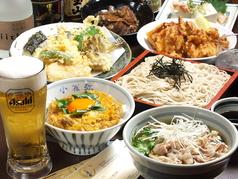 小雀弥 松屋町店