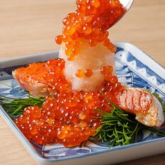 炉端とおでん 呼炉凪来 名古屋駅前店