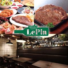ワイン食房ルパン名駅3丁目店