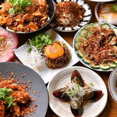 ひよこ飯店