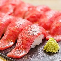 仙台牛タンと土鍋御飯 全席個室居酒屋 団欒 池袋店
