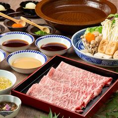 西新初喜 くうてん博多店