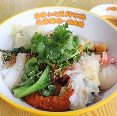小谷姐姐 名駅店