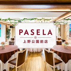 パセラ 上野公園前店
