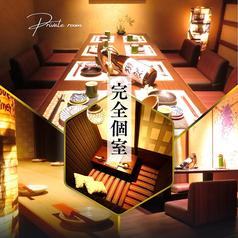 今昔物語 栄店