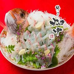 博多 畑中