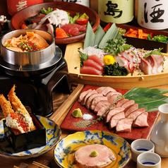 【個室完備】牛タンとマグロ食べ放題と寿司  やまと　池袋店