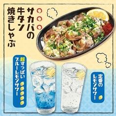 プロント アミュプラザ博多店