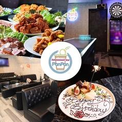 PonPon ポンポン 渋谷