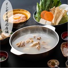 博多味処 水たき いろは なんば店