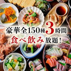 楽風 らふ 博多駅前店