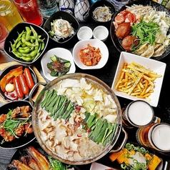 もつぞう 梅田