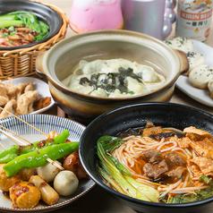 中華料理927