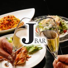 イタリアンダイニング J BAR ジェーバー