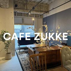 CAFE ZUKKE カフェ ズッケ