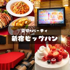 ビッグバン 新宿歌舞伎町店