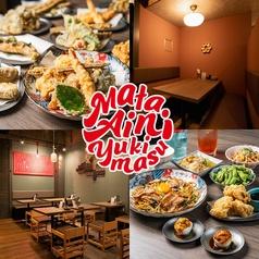 また会いにゆきます 渋谷店