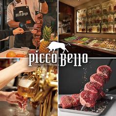 PICCO BELLO　名古屋