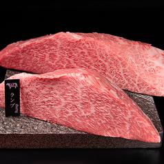 焼肉屋台皐月 池袋西口