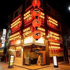 江戸肉割烹 さゝや 浅草