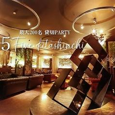 イタリアン&ダイニングバー FIVE kitashinchi ファイブ北新地