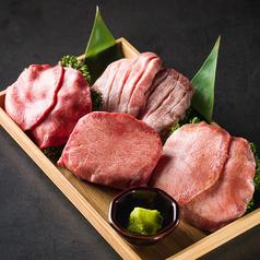 焼肉一心たん助 上野御徒町アメ横店