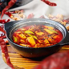 本格中華 China Bal 華SUN匠