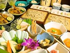 そば居酒屋 るちん