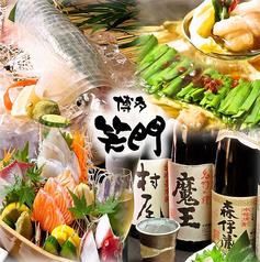 笑門 博多駅筑紫口店