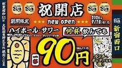 焼肉こじま 離れ 新宿西口