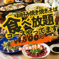 かな川 1010