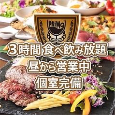 Bistro PRIMO プリモ 難波店