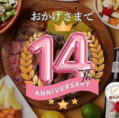 カンパイ 新宿店