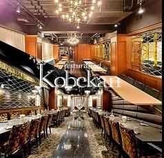 Kobekan 神戸館 名駅店