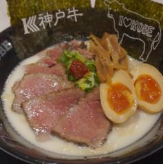 神戸牛ダイア 浅草ドンキホーテ店