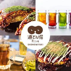 道とん堀FELLOWS 上野御徒町店
