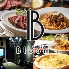 Bloom ブルーム 栄本店
