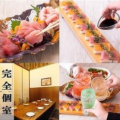 梅田まぐろ市場 梅田本店