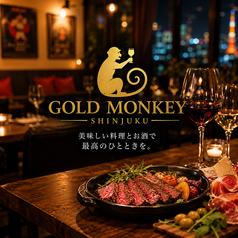 ゴールドモンキー 新宿店