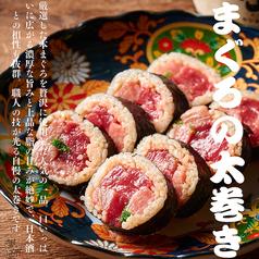 めし処 つるや 池袋西口店