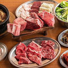 焼肉ここから 名古屋名駅店