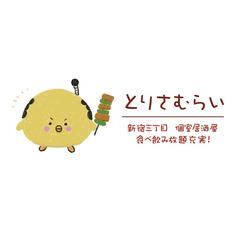 鳥さむらい新宿三丁目店