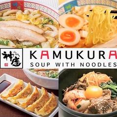 どうとんぼり神座 心斎橋店