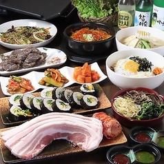 Korean Dining Bar 3Q コリアンダイニングバーサンキュウ