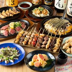 焼き鳥 餃子 はる 博多駅前店