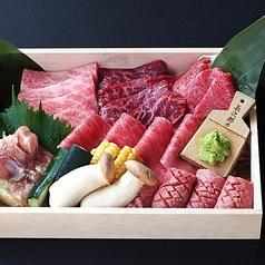 昇家　三蔵