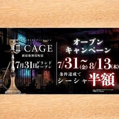 CAGE ケージ 新宿歌舞伎町店